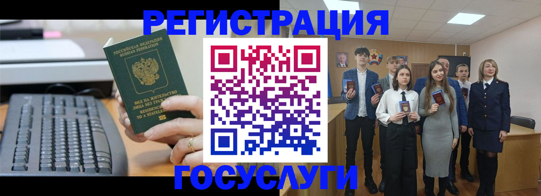 прописка гарантия в Богучаре