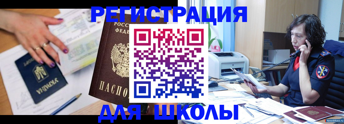 прописка поиск в Богучаре